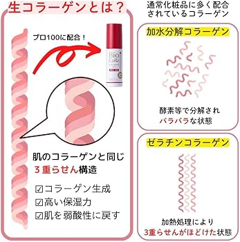 Amazon.co.jp: 【公式】PCミストマスク365 プロ100 美容成分100